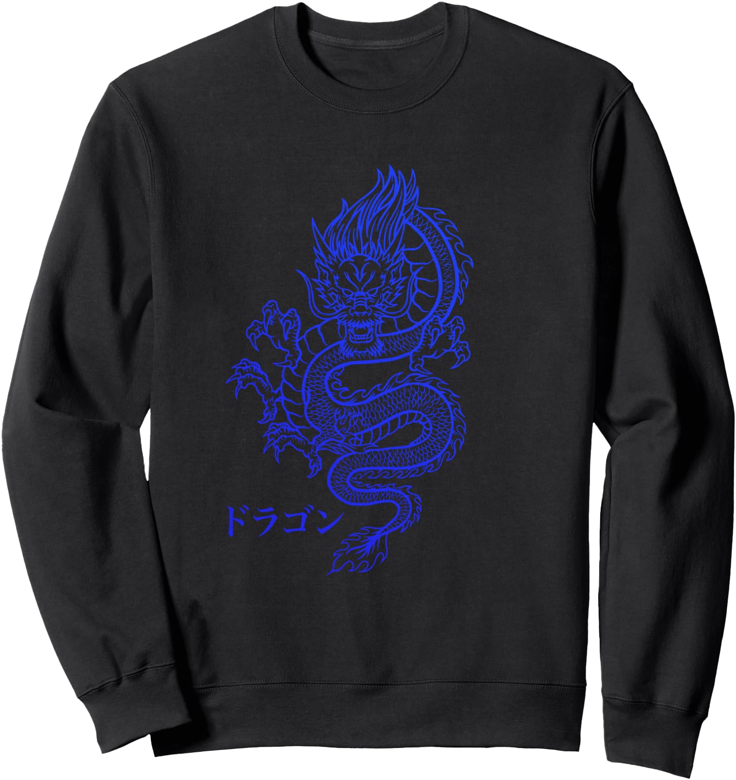 Authentic Dragon Japanese Characters Kanji T-Shirt - Graphic Print Unisex - T-Shirt, Sweatshirt, Hoodie