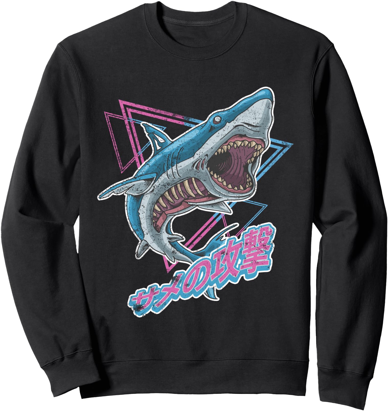 Authentic Zombie Shark Attack 80S Sweatshirt - Unique Graphic Men Women - T-Shirt, Sweatshirt, Hoodie