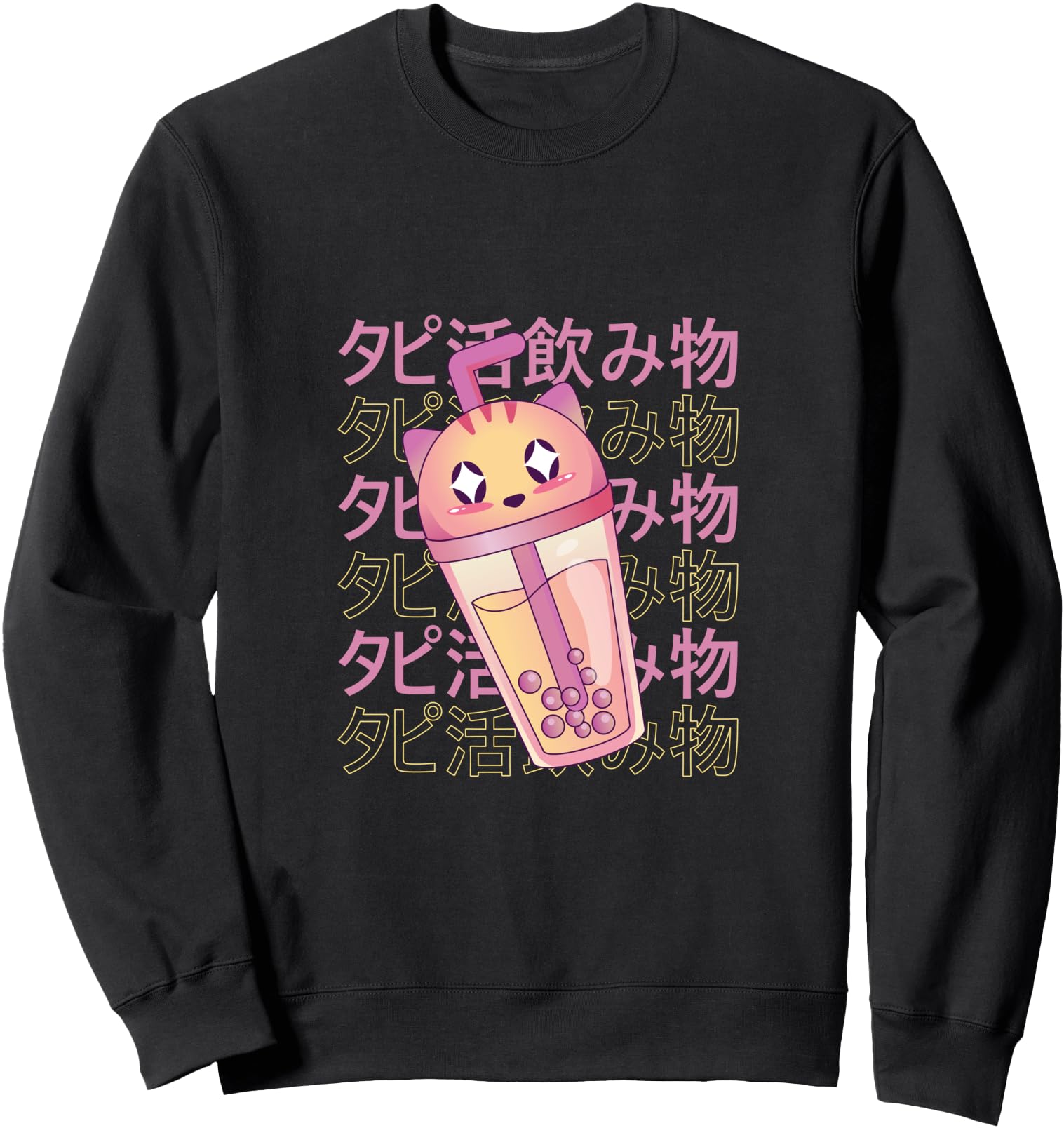 Authentic Boba Tea Cat Bubble Tea Hoodie - Custom Art Print for Adults - T-Shirt, Sweatshirt, Hoodie