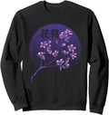 Cherry Blossom Japanese Sakura Hoodie - Casual Everyday Wear Men Women - T-Shirt, Sweatshirt, Hoodie