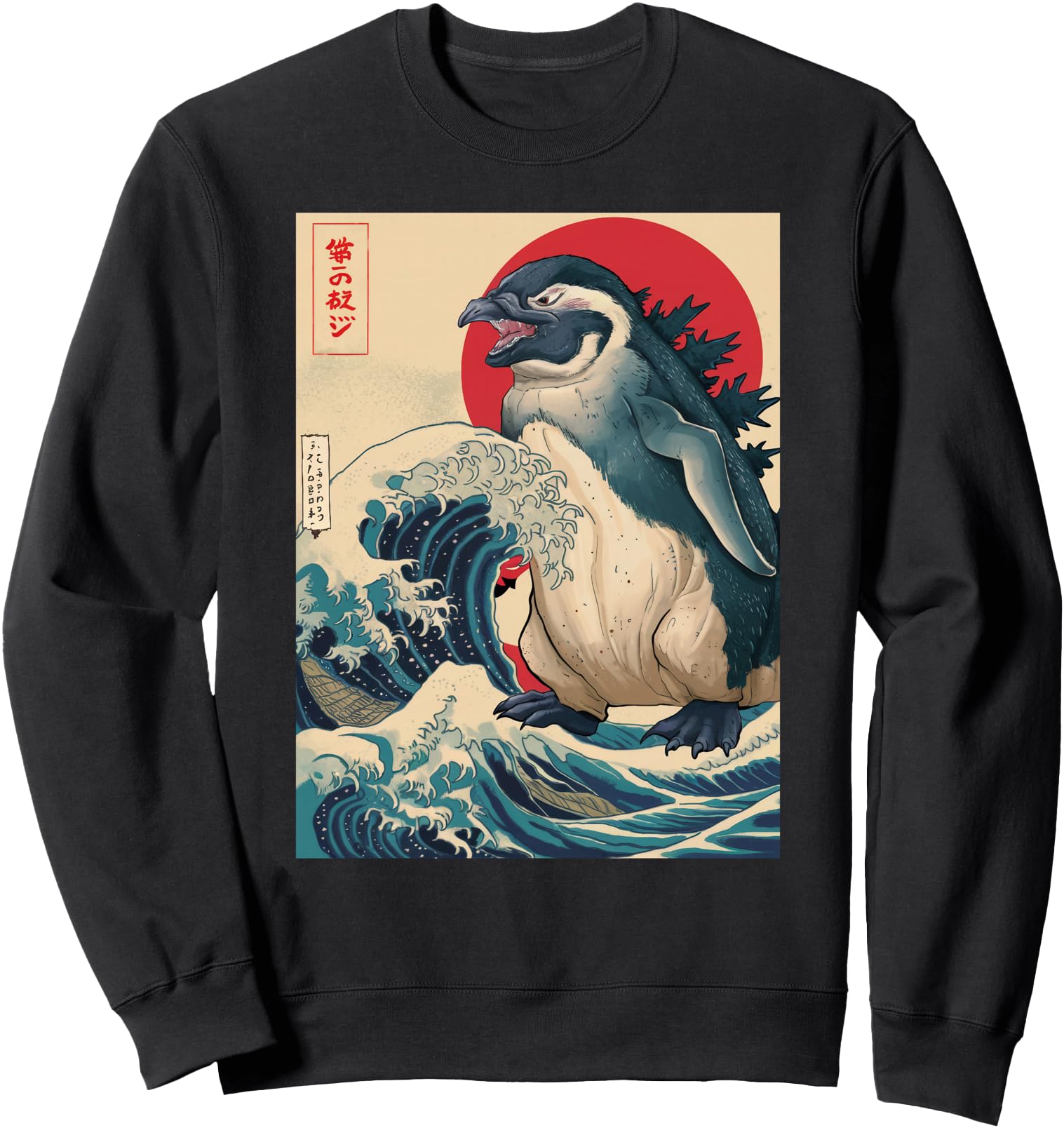 Authentic Pengzilla Penguin Sweatshirt - Minimalist Print Men Women - T-Shirt, Sweatshirt, Hoodie