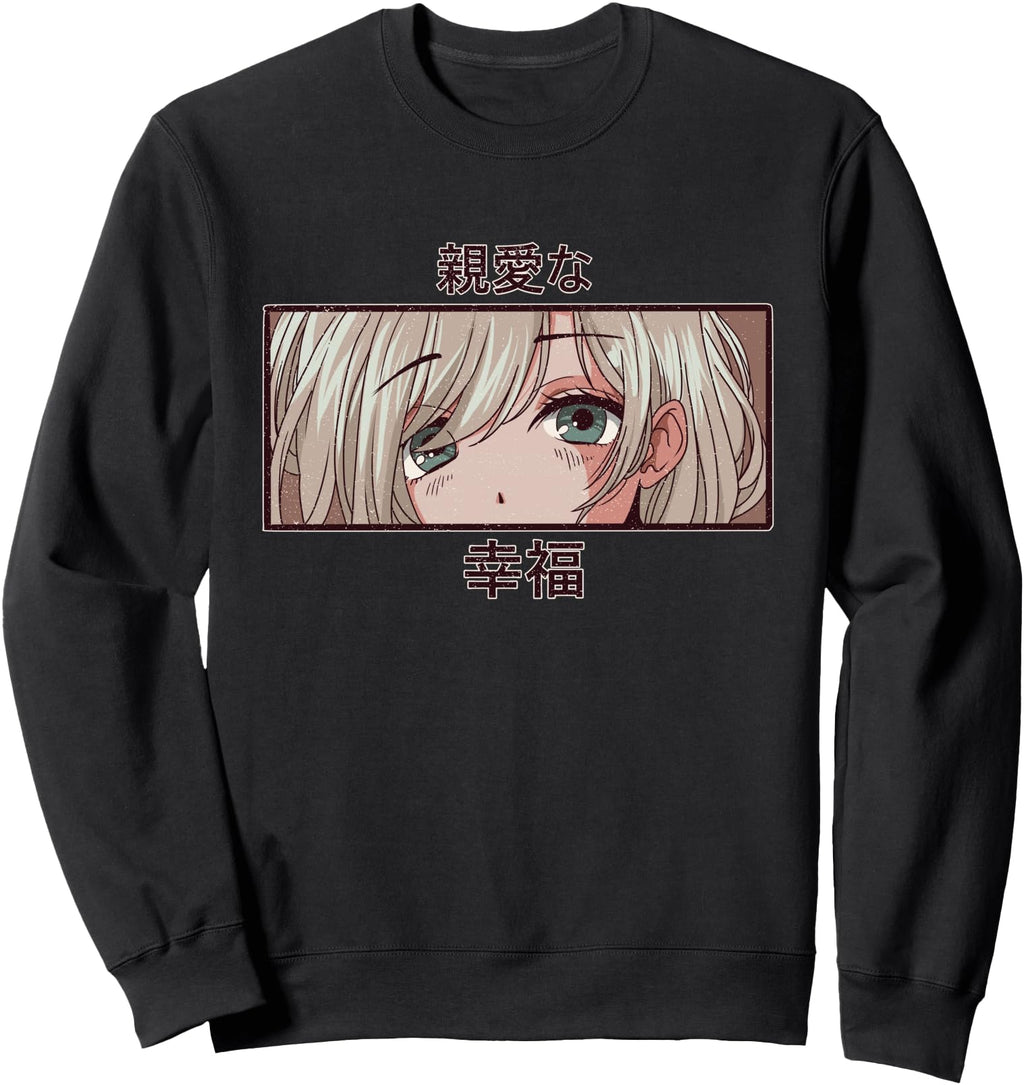 Handcrafted Anime Eyes Japan Dear Hoodie - Fun Novelty Design for Adults - T-Shirt, Sweatshirt, Hoodie