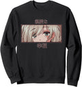 Handcrafted Anime Eyes Japan Dear Hoodie - Fun Novelty Design for Adults - T-Shirt, Sweatshirt, Hoodie