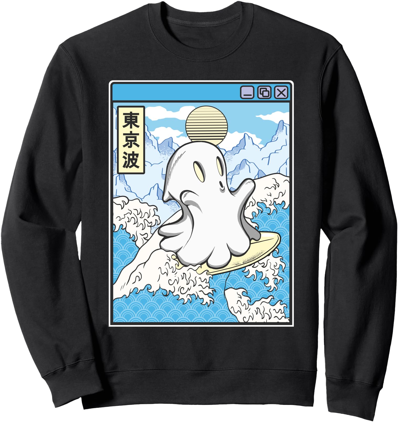 Original Surfing Ghost Japanese T-Shirt - Fun Novelty Design for Adults - T-Shirt, Sweatshirt, Hoodie