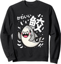 Exclusive Kawaii Anime Shark Japanese Anime Hoodie - Trendy Graphic Unisex - T-Shirt, Sweatshirt, Hoodie