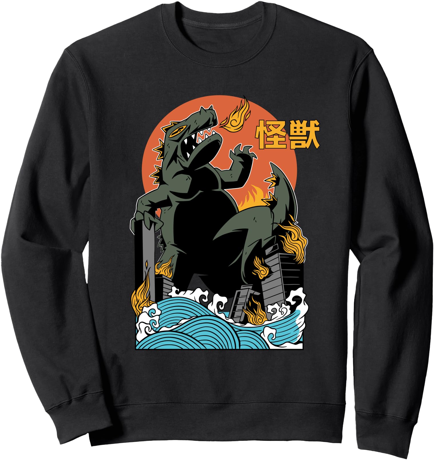 Exclusive Giant Dinosaur Sunset T-Shirt - Aesthetic Graphic for Adults - T-Shirt, Sweatshirt, Hoodie