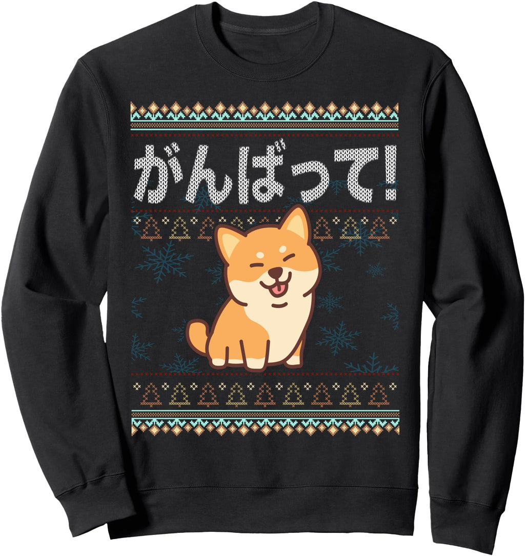Authentic Ugly Kawaii Shiba Inu Japanese Hoodie - Graphic Print for Adults - T-Shirt, Sweatshirt, Hoodie