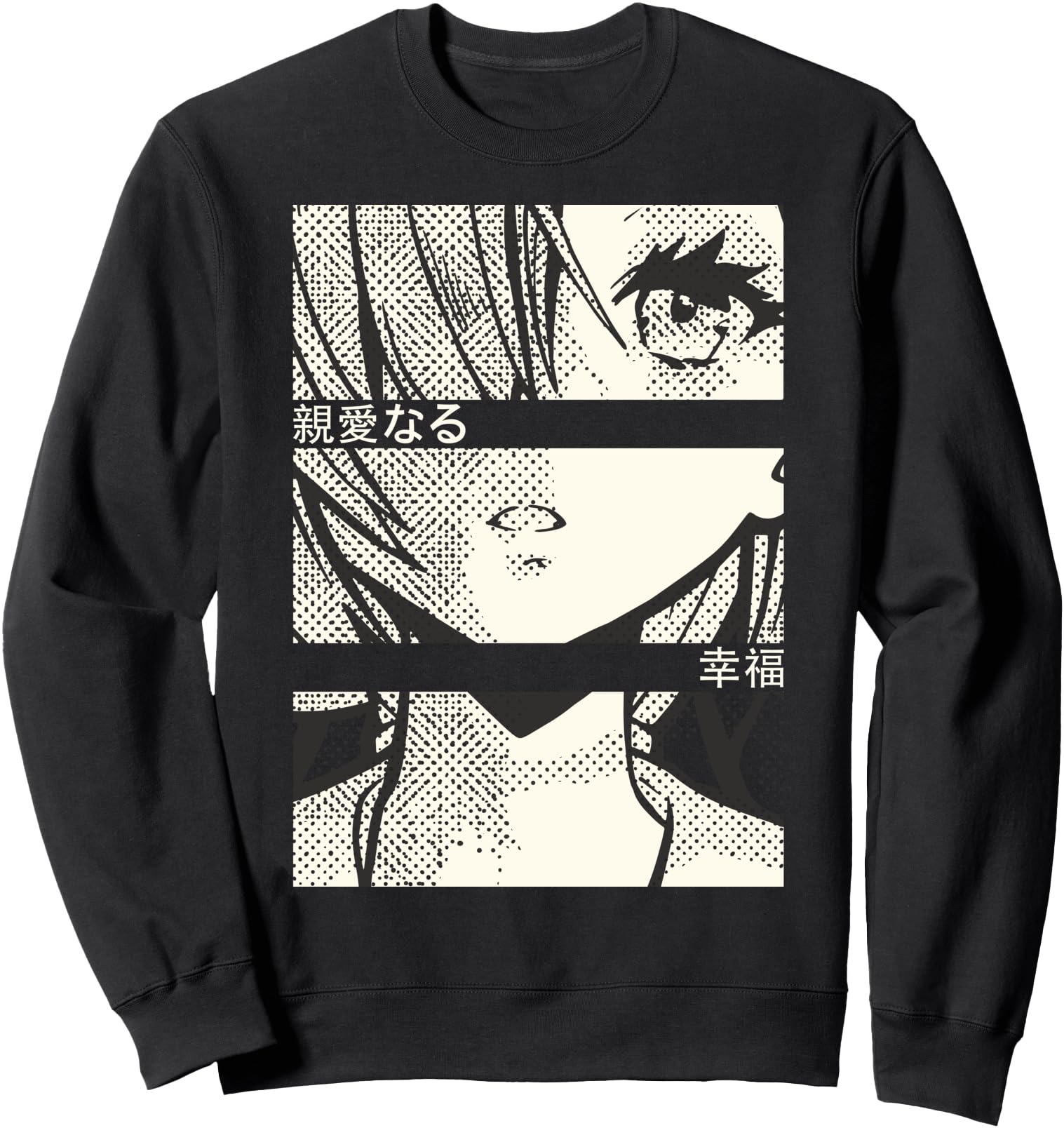 Anime Eyes Japan Culture Art Japanese T-Shirt - Novelty Apparel Unisex - T-Shirt, Sweatshirt, Hoodie