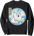Authentic Surfing Milk Carton Sweatshirt - Novelty Apparel for Adults - T-Shirt, Sweatshirt, Hoodie