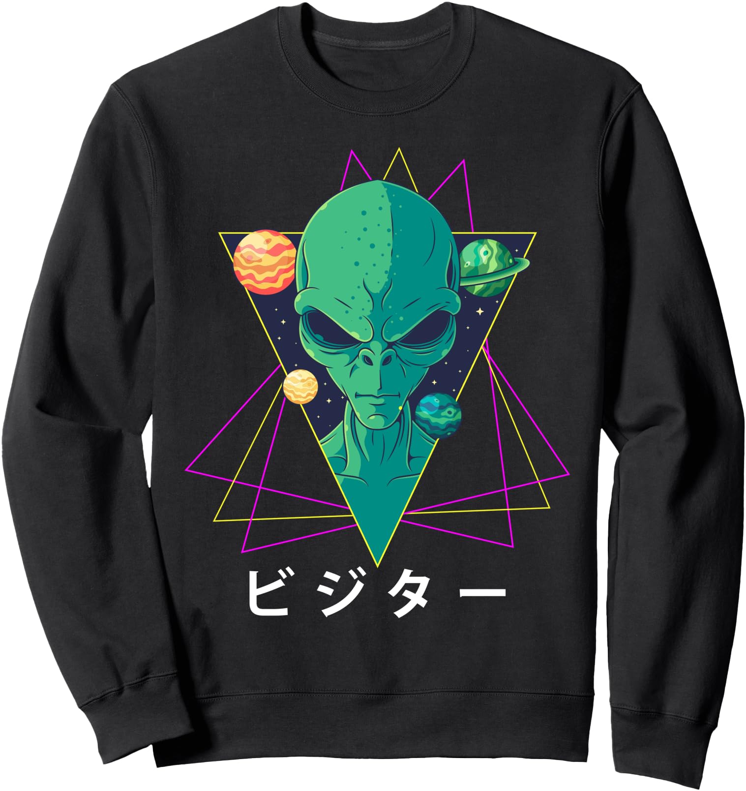 Aesthetic Alien Vaporwave Pastel Goth Alien T-Shirt - Graphic Print Unisex - T-Shirt, Sweatshirt, Hoodie