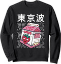 Strawberry Milk Carton Japanese Kawaii Hoodie - Graphic Print Men Women - T-Shirt, Sweatshirt, Hoodie