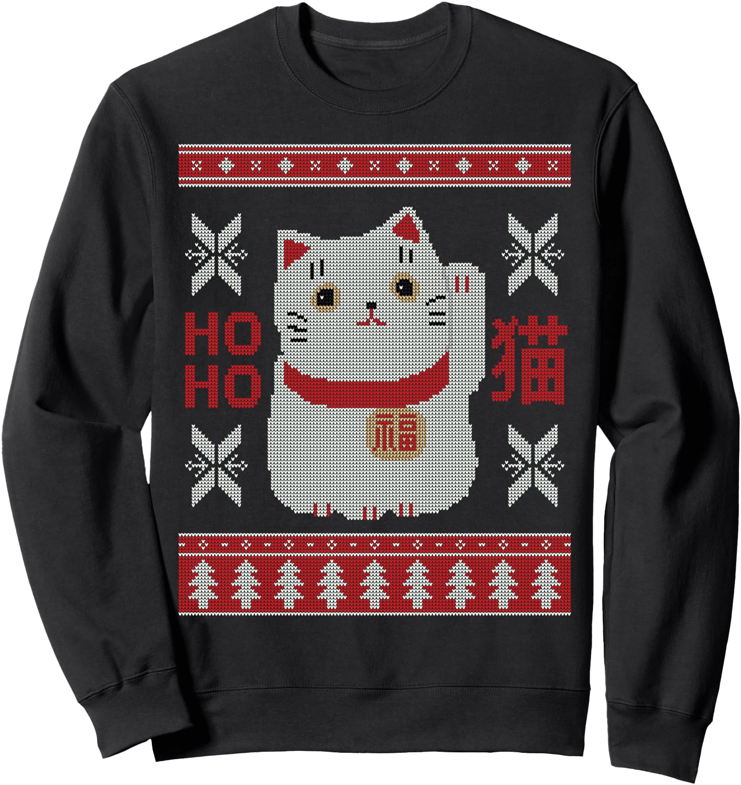 Maneki Neko Japanese Cat Kawaii Ugly T-Shirt - Custom Art Print Men Women - T-Shirt, Sweatshirt, Hoodie