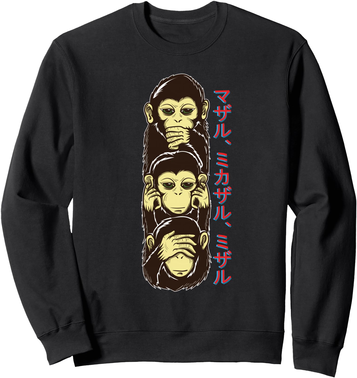 Three Wise Monkeys See Hear Speak T-Shirt - Casual Everyday Wear Men Women - T-Shirt, Sweatshirt, Hoodie