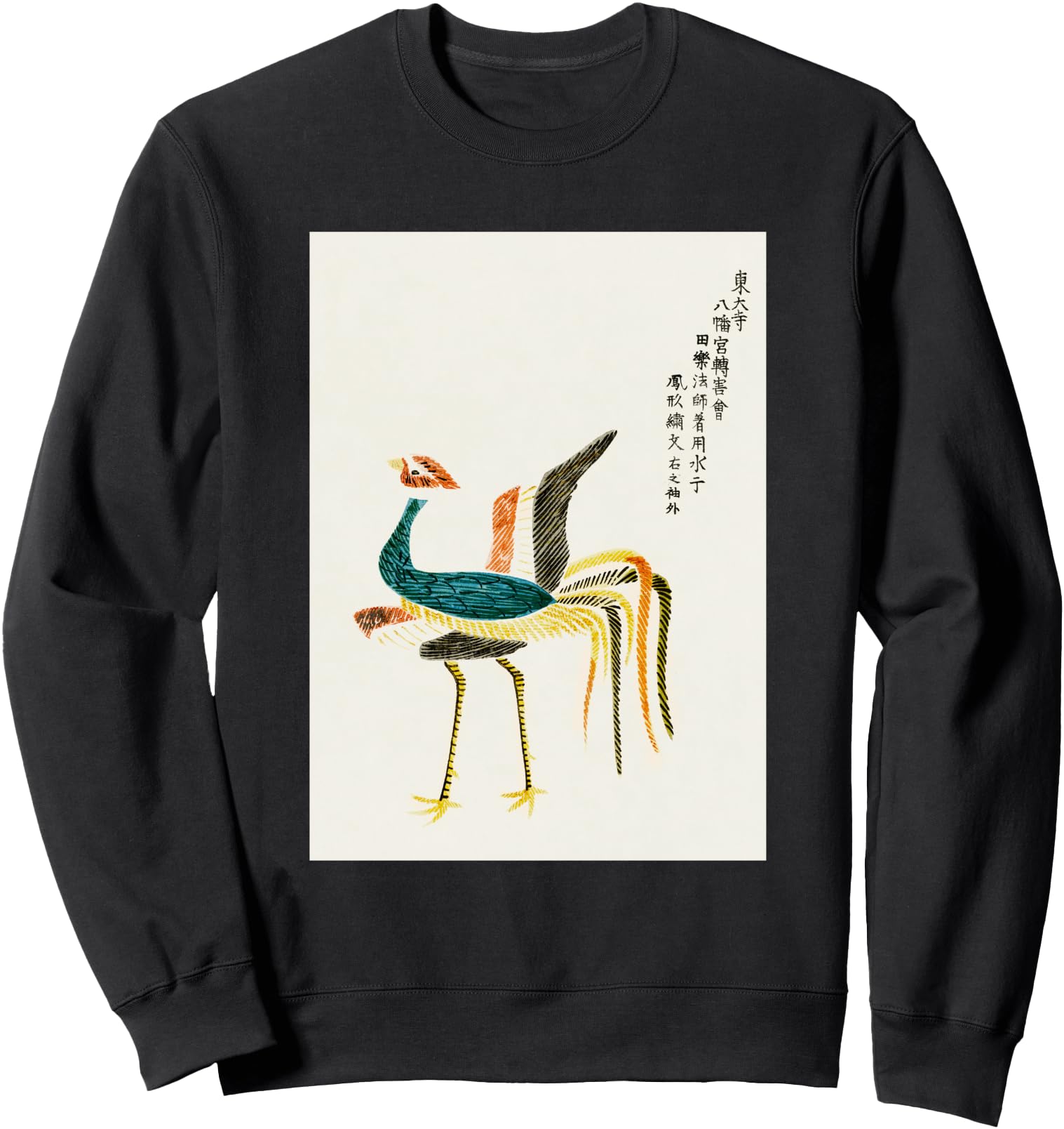 Handcrafted Crane Birds Taguchi Hoodie - Casual Everyday Wear Unisex - T-Shirt, Sweatshirt, Hoodie