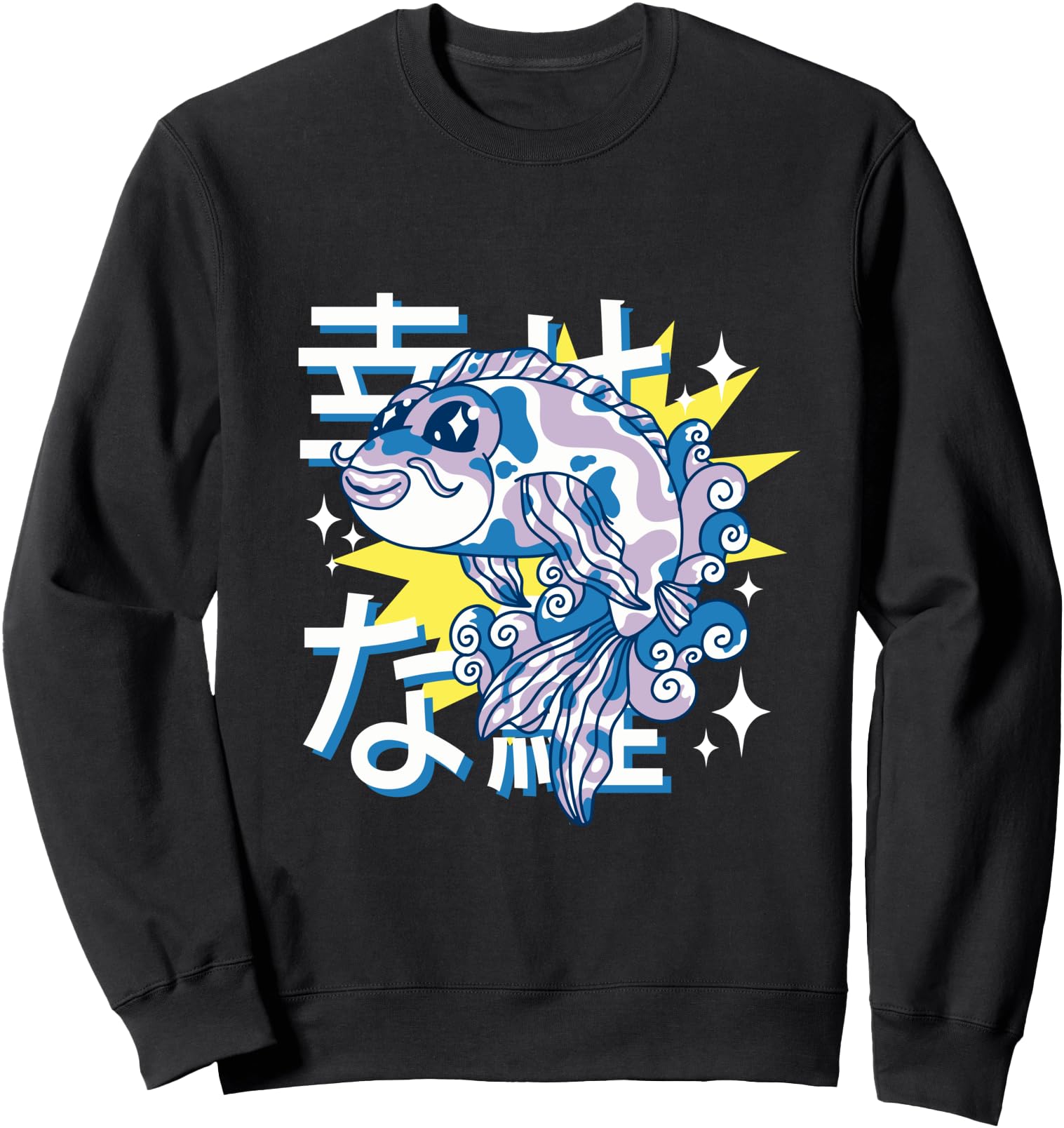 Authentic Adorable Japanese Kawaii Bass T-Shirt - Streetwear Style Unisex - T-Shirt, Sweatshirt, Hoodie