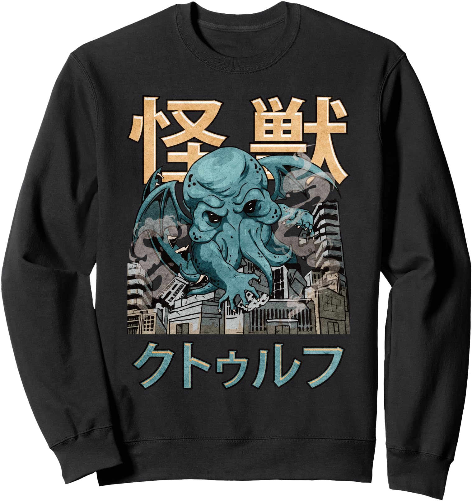 Authentic Kaiju Cthulhu Necronomicon Hoodie - Aesthetic Graphic for Adults - T-Shirt, Sweatshirt, Hoodie