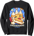 Exclusive Naughty Foodie Pun Kawaii T-Shirt - Unique Graphic for Adults - T-Shirt, Sweatshirt, Hoodie