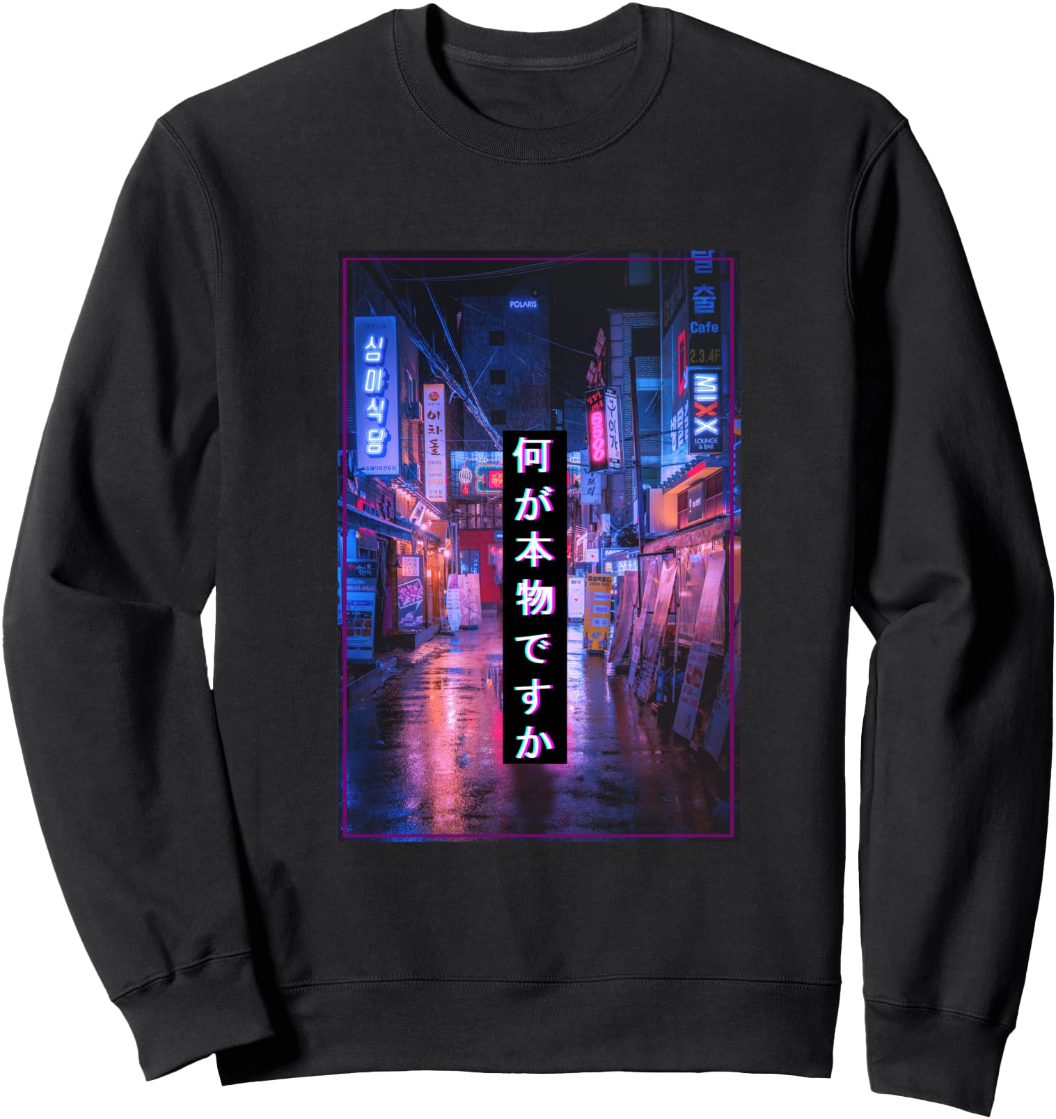 Original Asian Japanese Vaporwave Sweatshirt - Custom Art Print for Adults - T-Shirt, Sweatshirt, Hoodie
