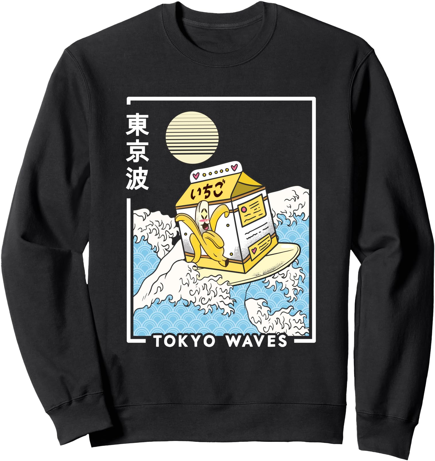 Banana Milk Carton Japanese Wave Sweatshirt - Trendy Graphic Men Women - T-Shirt, Sweatshirt, Hoodie