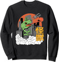 Giant Frog Sunset Japanese Rare T-Shirt - Novelty Apparel for Adults - T-Shirt, Sweatshirt, Hoodie