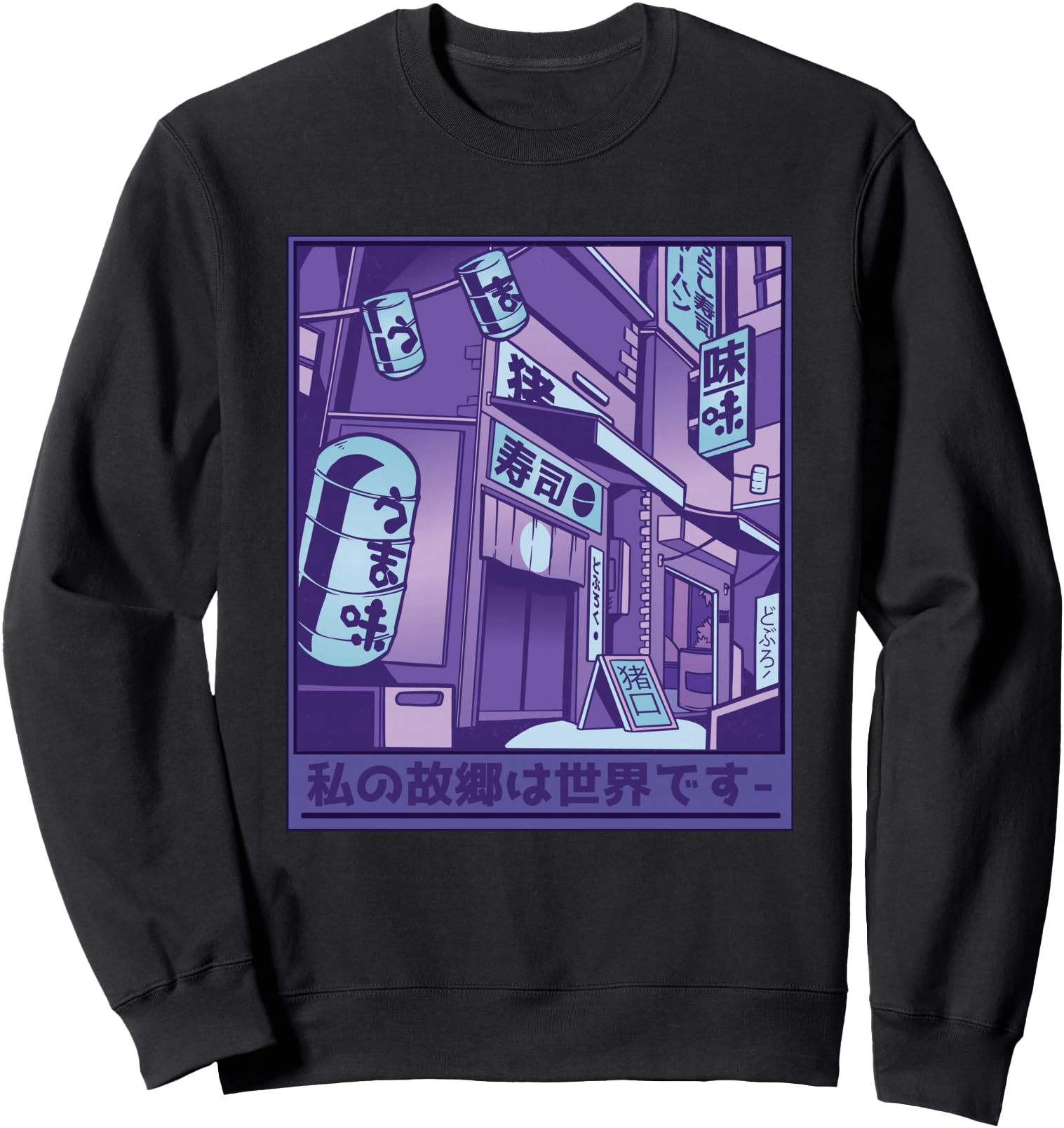 Japanese Streetwear Tokyo T-Shirt - Fun Novelty Design for Adults - T-Shirt, Sweatshirt, Hoodie