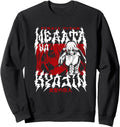 Original Attack Titan Extreme Female Hoodie - Fun Novelty Design Unisex - T-Shirt, Sweatshirt, Hoodie