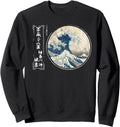 Old School Authentic Japanese Sweatshirt - Custom Art Print for Adults - T-Shirt, Sweatshirt, Hoodie