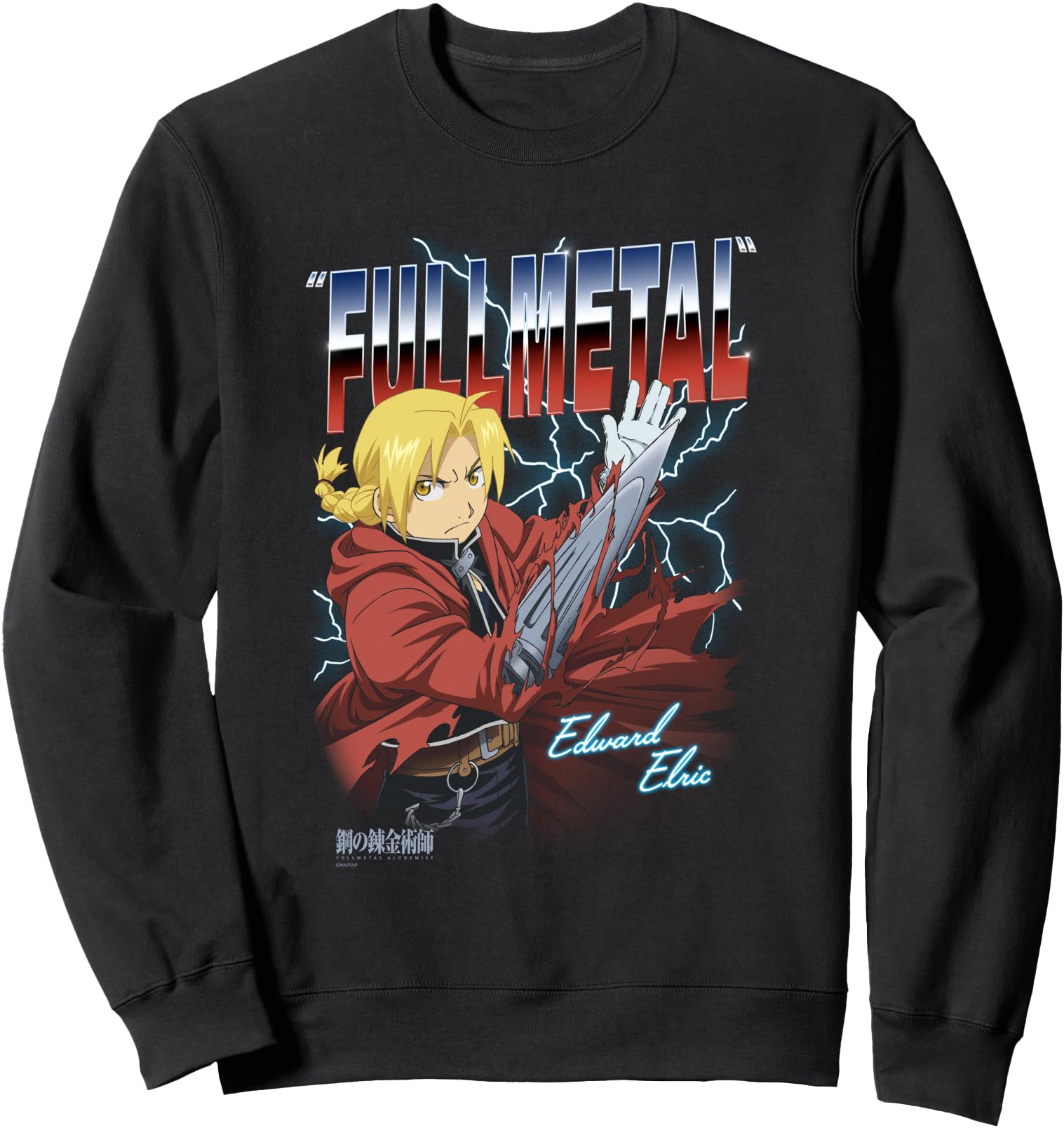 Authentic Fullmetal Alchemist Sweatshirt - Novelty Apparel Men Women - T-Shirt, Sweatshirt, Hoodie