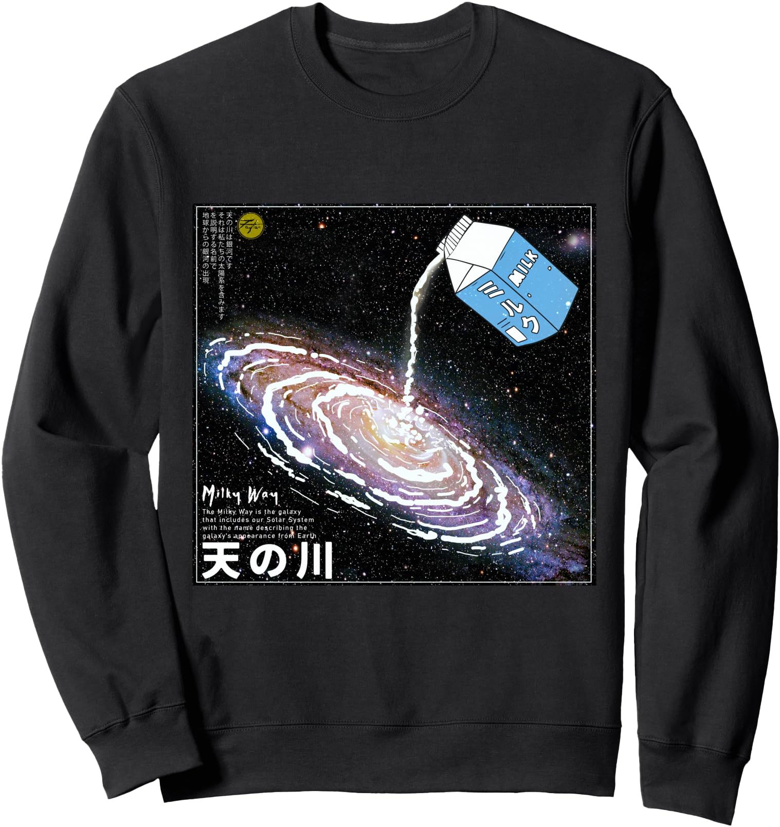 Original Milky Way Milk Carton Sweatshirt - Minimalist Print for Adults - T-Shirt, Sweatshirt, Hoodie