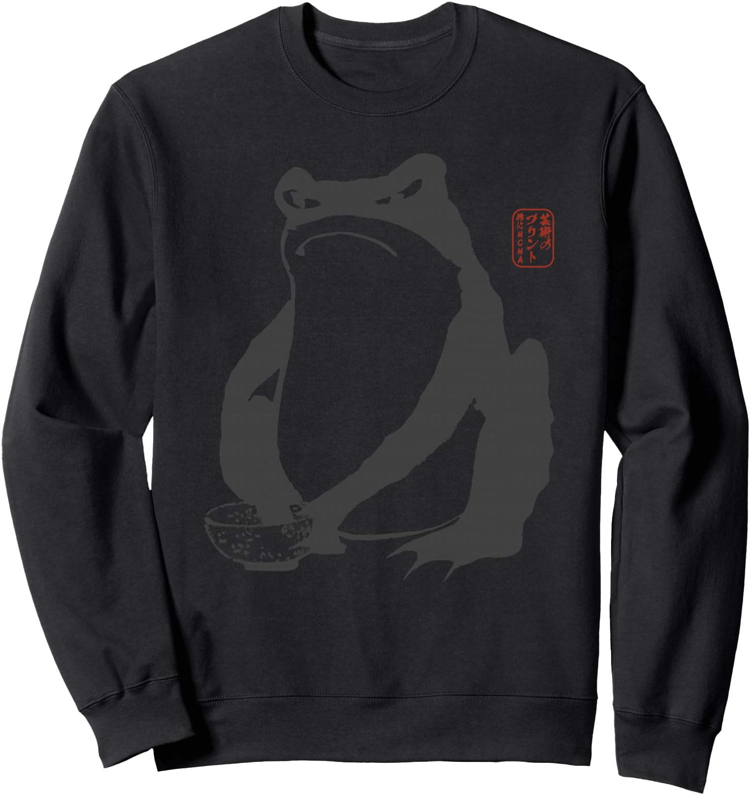 Handcrafted Grumpy Frog Japanese T-Shirt - Casual Everyday Wear Men Women - T-Shirt, Sweatshirt, Hoodie