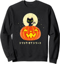 Authentic Trick Or Treat Japanese Hoodie - Casual Everyday Wear Men Women - T-Shirt, Sweatshirt, Hoodie