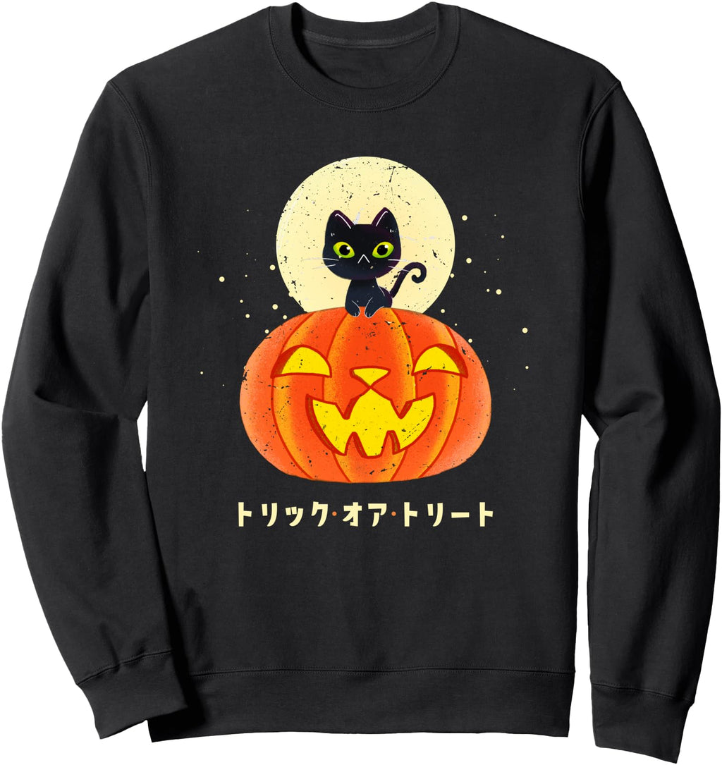 Authentic Trick Or Treat Japanese T-Shirt - Novelty Apparel Men Women - T-Shirt, Sweatshirt, Hoodie