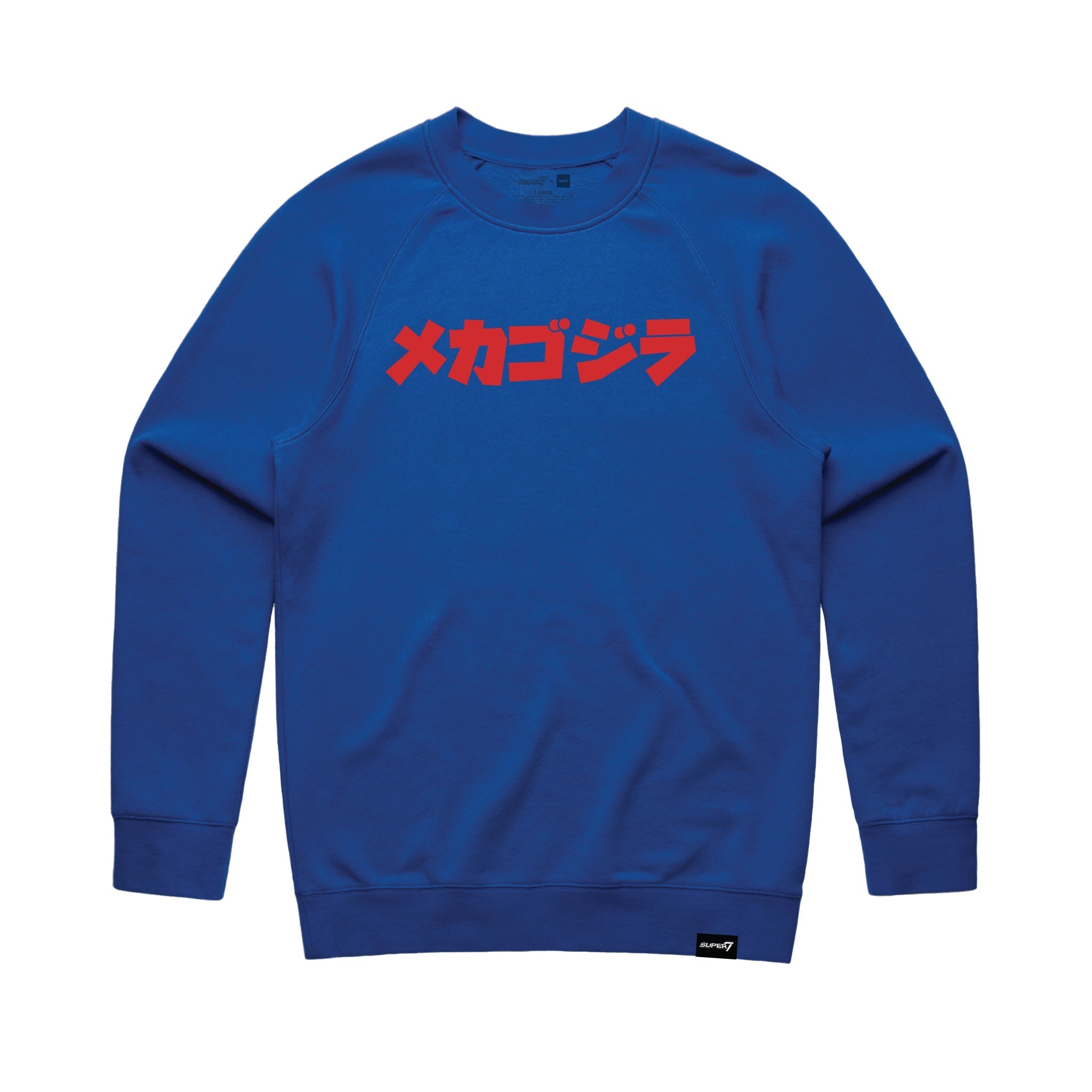 Toho Anatomical Mechagodzilla - Adult & Kids T-Shirts, Sweatshirts & Hoodies apparel design preview 1