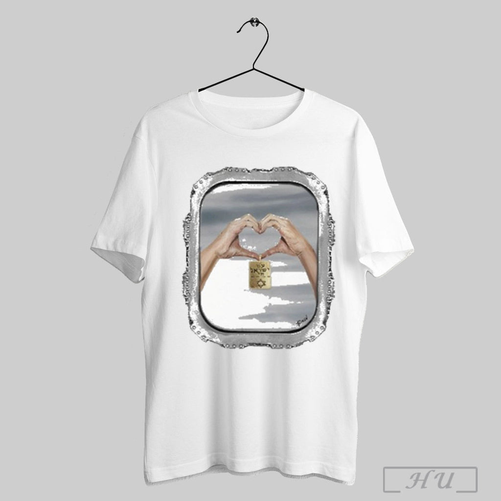 Am Yisrael Chai Welcome Home Heart Hands - Adult & Kids T-Shirts, Sweatshirts & Hoodies apparel design preview 1