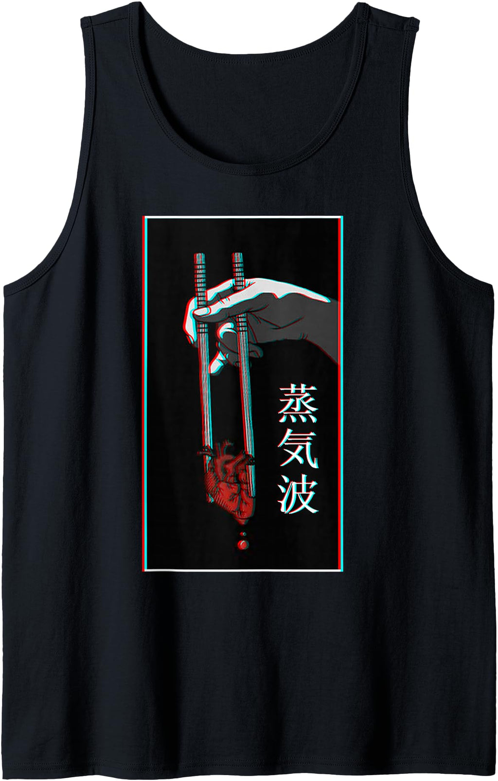 Aesthetic Vaporwave Japanese Futurism Hoodie - Minimalist Print Unisex - T-Shirt, Sweatshirt, Hoodie