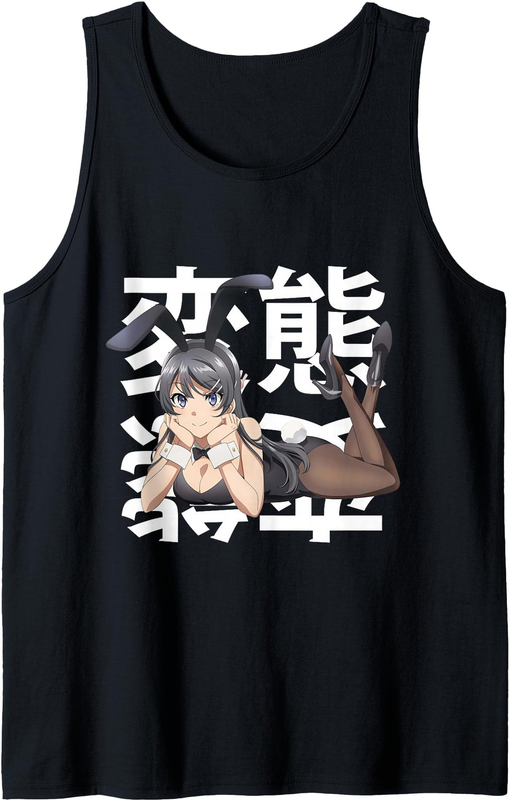 Handcrafted Japanese Otaku Lewd Sweatshirt - Novelty Apparel for Adults - T-Shirt, Sweatshirt, Hoodie