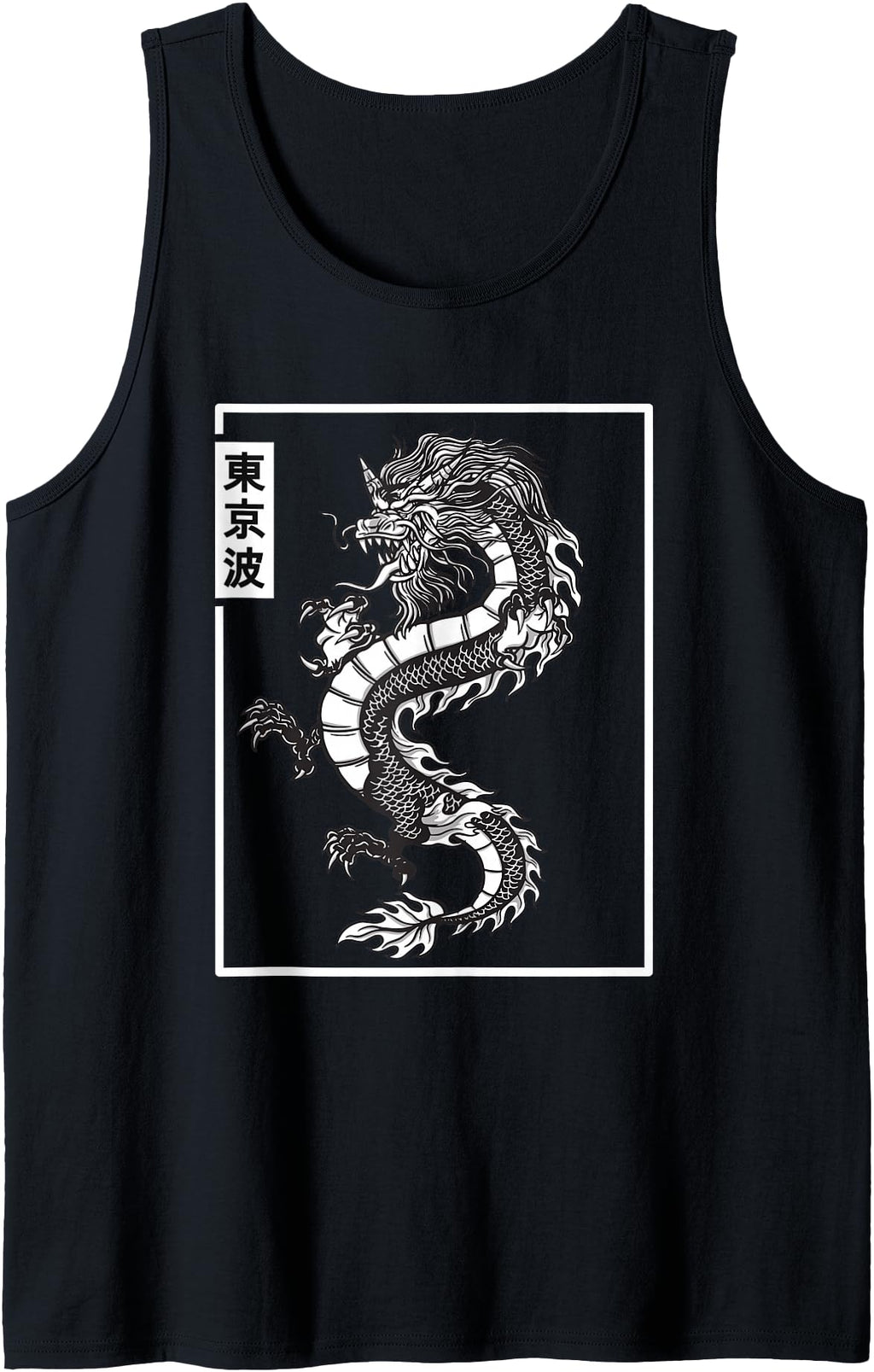 Handcrafted Japanese Dragon Asian Hoodie - Casual Everyday Wear Men Women - T-Shirt, Sweatshirt, Hoodie