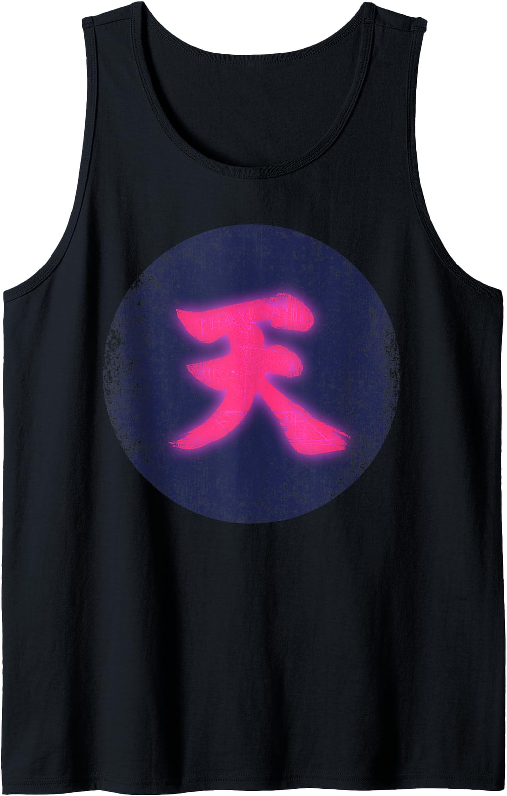 Authentic Akuma Fighter Japanese Sweatshirt - Aesthetic Graphic Unisex - T-Shirt, Sweatshirt, Hoodie