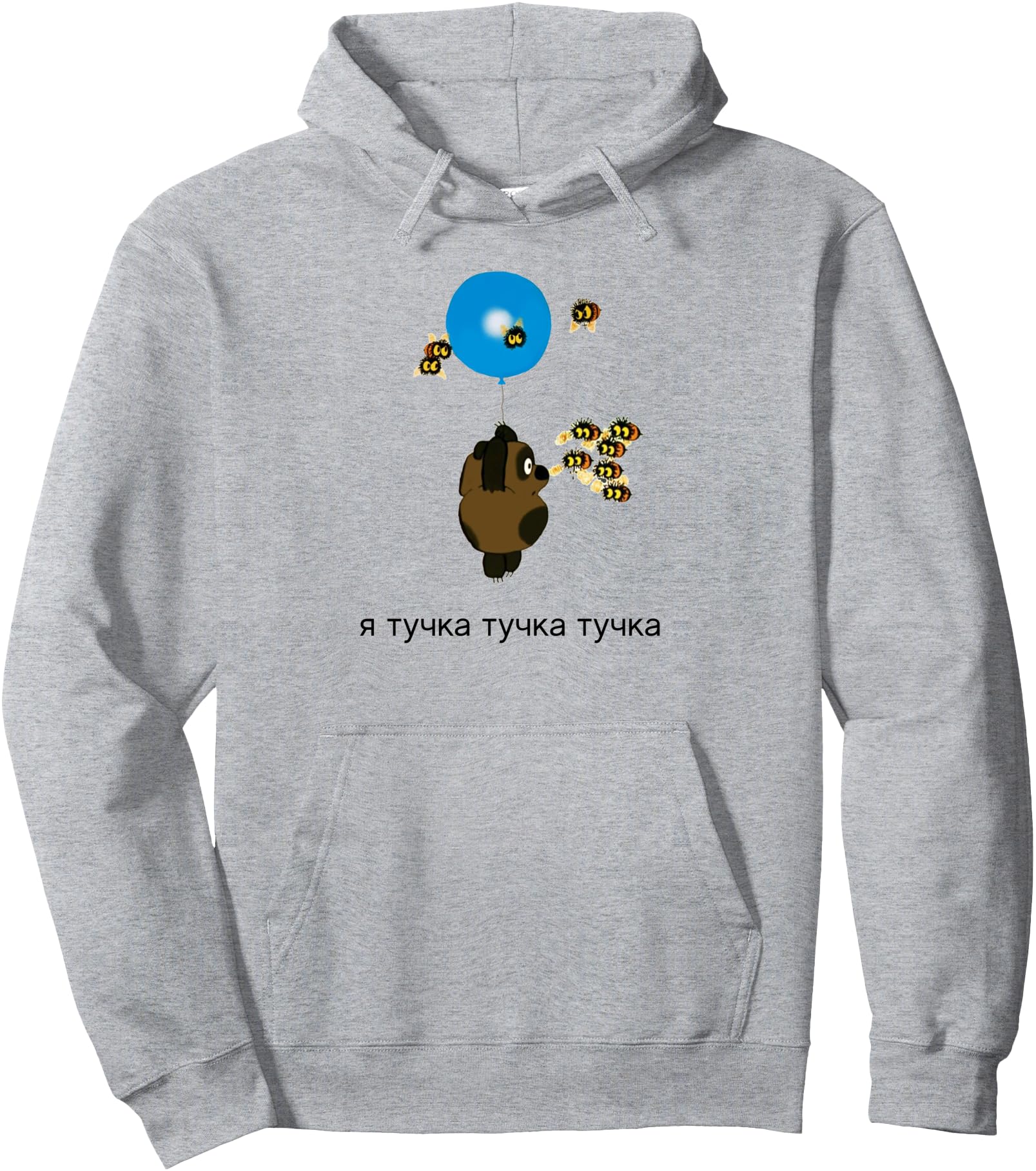 Handcrafted Russian T Cartoon Hoodie - Casual Everyday Wear for Adults - T-Shirt, Sweatshirt, Hoodie