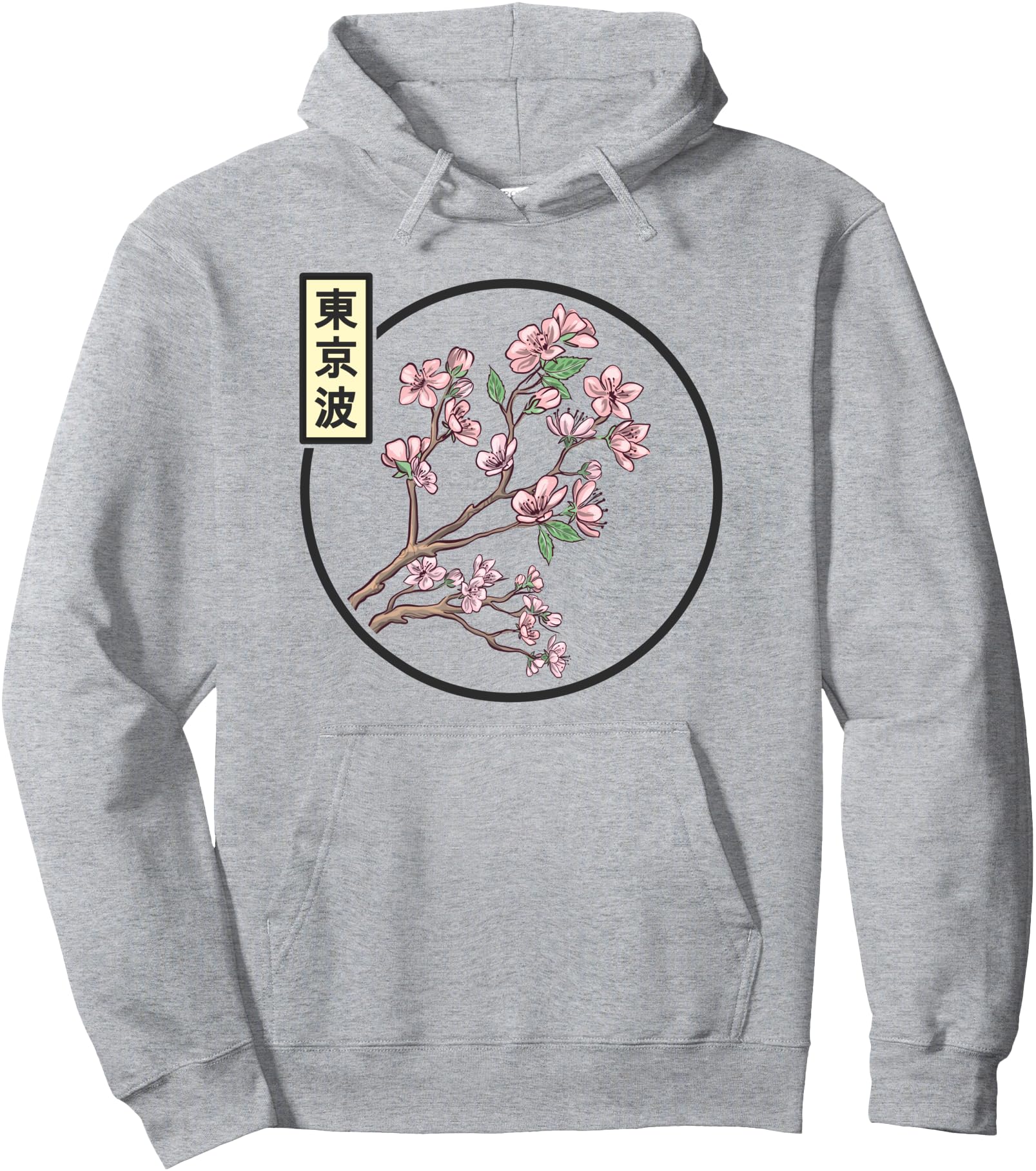 Cherry Blossom Japanese Sakura Tree T-Shirt - Minimalist Print Men Women - T-Shirt, Sweatshirt, Hoodie