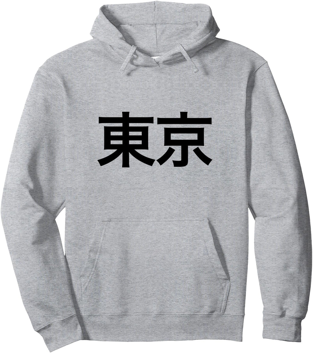 Tokyo City Japan Japanese Kanji I Love T-Shirt - Fun Novelty Design Unisex - T-Shirt, Sweatshirt, Hoodie