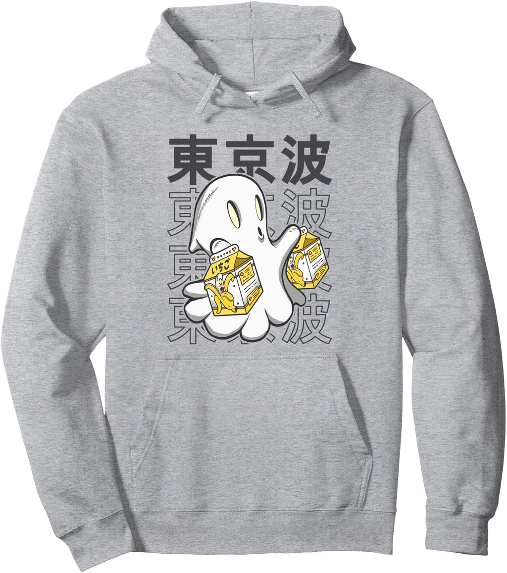 Kawaii Ghost Banana Milk Cartons Japan T-Shirt - Unique Graphic for Adults - T-Shirt, Sweatshirt, Hoodie