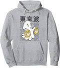Kawaii Ghost Banana Milk Cartons Japan T-Shirt - Unique Graphic for Adults - T-Shirt, Sweatshirt, Hoodie