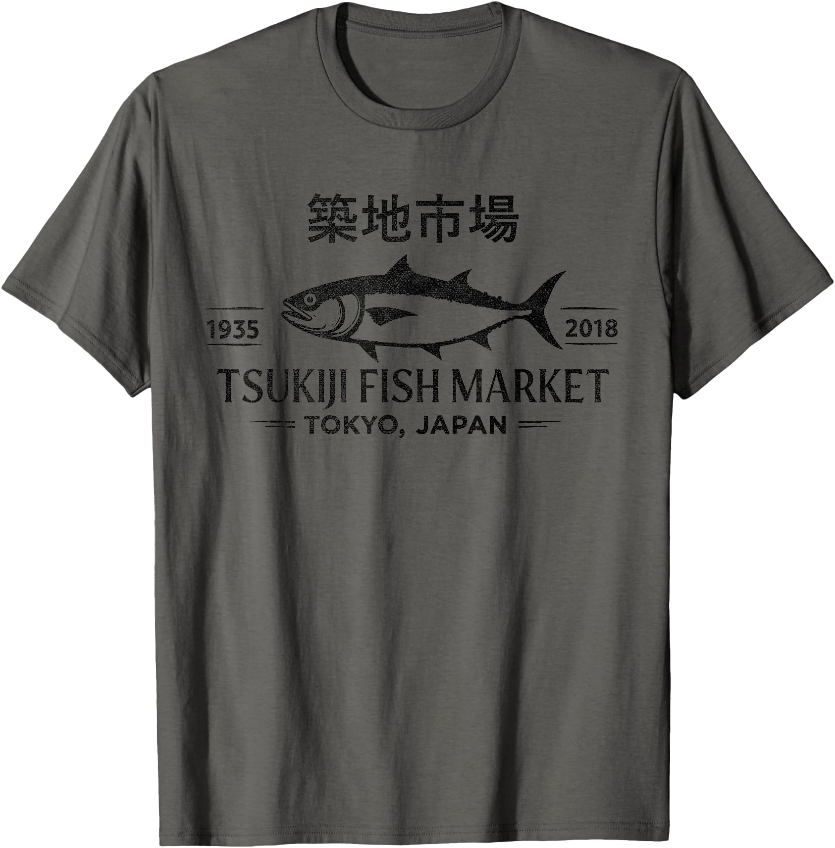 Handcrafted Tsukiji Fish Market Tuna Hoodie - Streetwear Style Men Women - T-Shirt, Sweatshirt, Hoodie