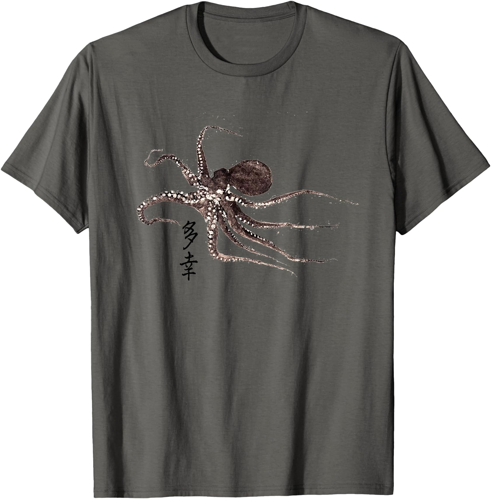 Octopus Japanese Calligraphy Sweatshirt - Casual Everyday Wear Unisex - T-Shirt, Sweatshirt, Hoodie