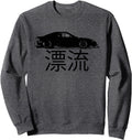 Exclusive Drifting Race Car Sweatshirt - Fun Novelty Design Men Women - T-Shirt, Sweatshirt, Hoodie