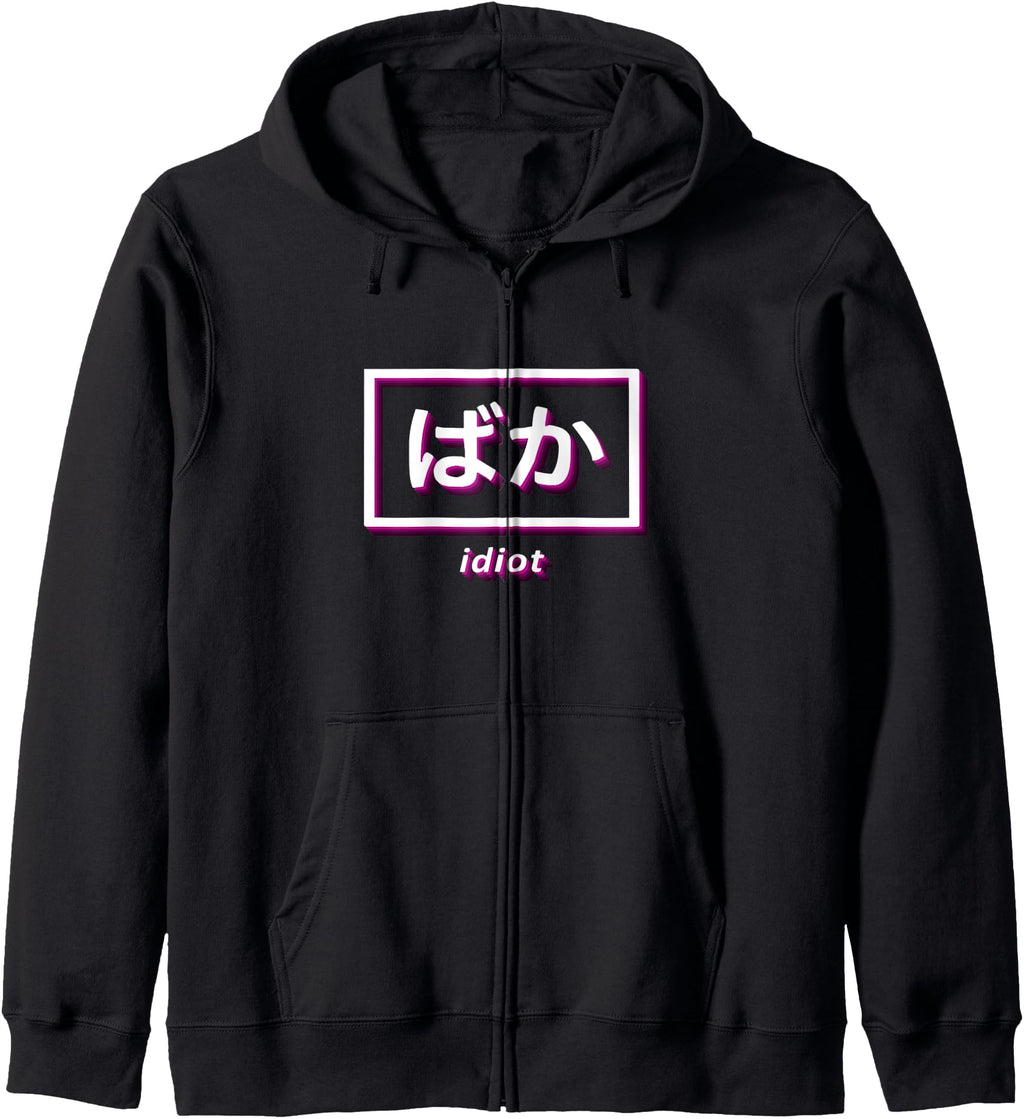 Authentic Vaporwave Idiot Baka Eboy Sweatshirt - Unique Graphic Men Women - T-Shirt, Sweatshirt, Hoodie