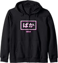 Authentic Vaporwave Idiot Baka Eboy Sweatshirt - Unique Graphic Men Women - T-Shirt, Sweatshirt, Hoodie