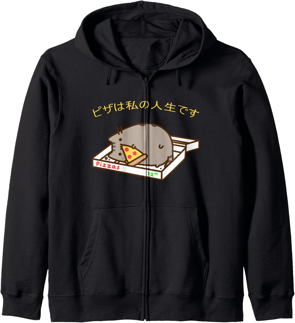 Exclusive Pizza Is My Life Sweatshirt - Casual Everyday Wear Men Women - T-Shirt, Sweatshirt, Hoodie