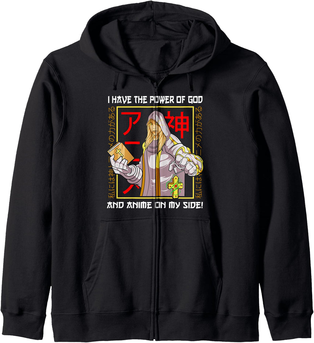 I Have Power God And Anime My Side Rare Hoodie - Trendy Graphic Men Women - T-Shirt, Sweatshirt, Hoodie